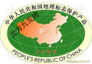 朱昌牌核桃仁、天麻、蓮子、純手工綠色產品_農副產品_世界工廠網